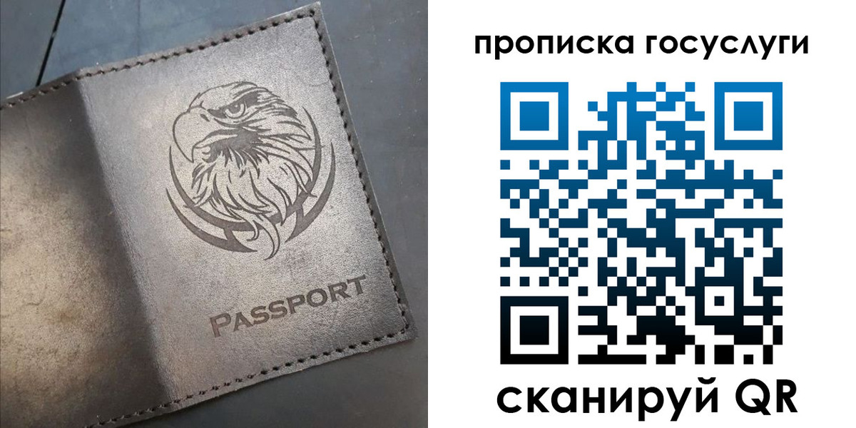 регистрация для школы в Ульяновской области