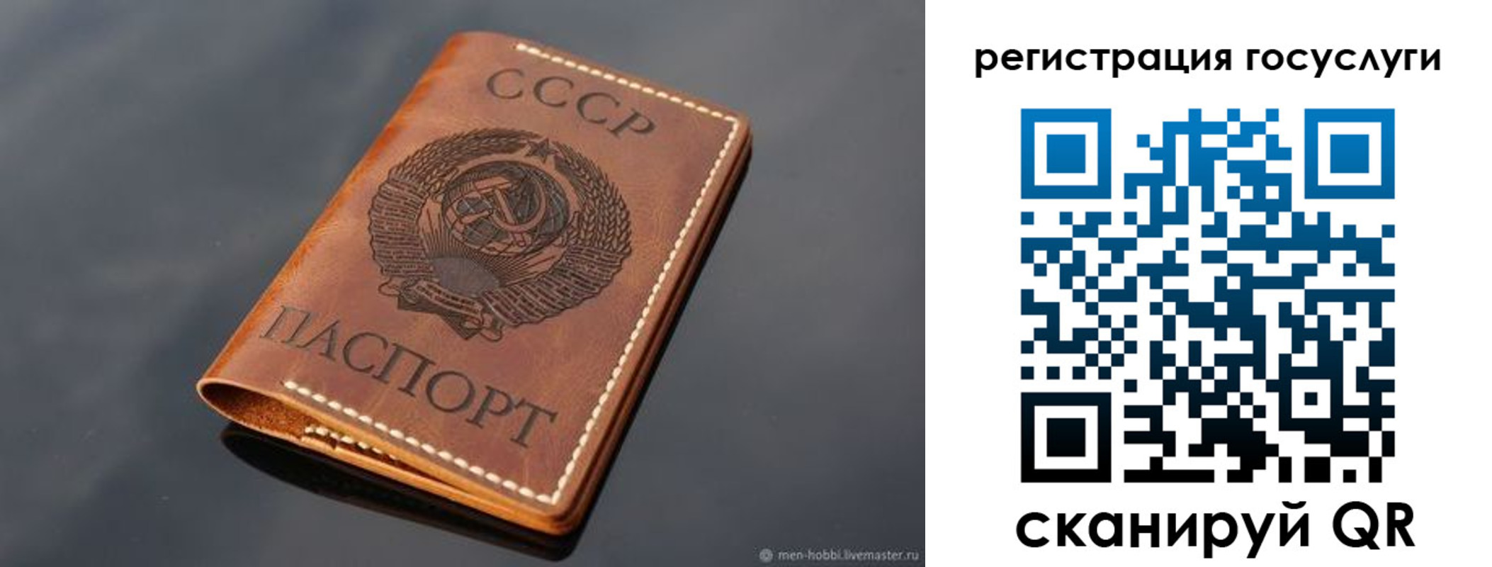временная регистрация в Ульяновской области