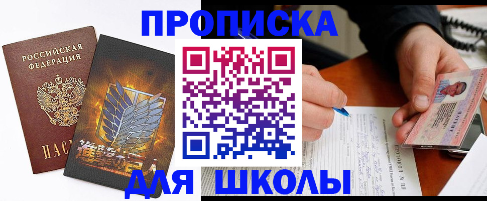 прописка поиск в Ульяновской области