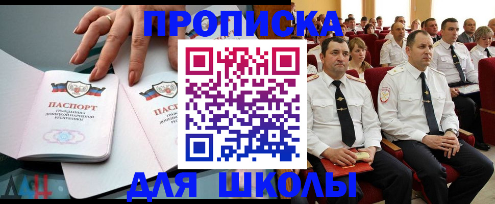 прописка для работы в Ульяновской области