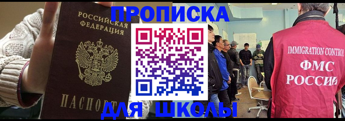 временная регистрация адрес в Ульяновской области